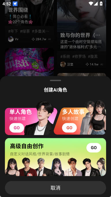 Shine界面截图3